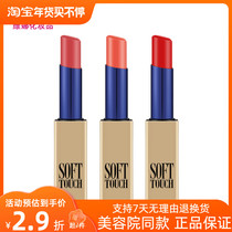 Bei Ni Fen Dazzling Real Me Soft and Beautiful Lipstick Lipstick Makeup Beauty Salon Korea Vina Cosmetics