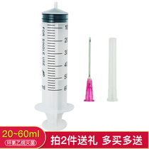  Hongda disposable sterile syringe needle tube 20ml 60ml medical syringe large large capacity with needle GZ