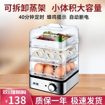 Kangya stainless steel egg steamer household commercial timing automatic power off egg cooker electric steamer multifunctional Breakfast Machine
