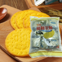 Taiwanese specialty Fuyixuan pure fresh milk cake 360g black sesame shortbread lemon Flake meal replacement nutrition snacks
