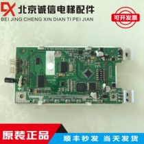 Elevator Accessories Western Otis Outs LMBS430-V3 2 1 Elevator Accessories STN430-V2 2 3