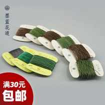 Paper bag flower art fine wire handmade immortal flower fake flower pole green wire thick Chinese Japanese flower arrangement tool