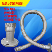 Bulk cement tanker 304 high quality stainless steel pipe air pressure tube 3 2 m length can be ordered to contact customer service