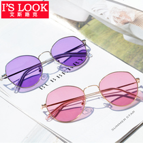 Color-changing myopia glasses female full-frame polygon glasses frame Net red Korean version of Tide finished flat light sun glasses