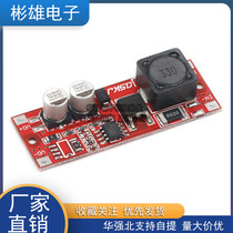 Ultra small boost mobile power modules 3 7V 5V 5V 12V 12V 9V 15V DC-DC ultra LM2577 2587