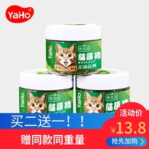 Aho Cat Mint Run the hair ball clean mouth Cat Pet Menton Powder cat meal cat snack 250ml
