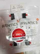 Anwochi solenoid valve AVENTICS solenoid valve 082059121 85803 three-position five-way 10bar