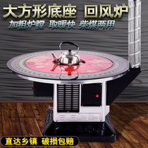 Upgrade and increase furnace body Rural baking stove firewood stove heating stove coal stove multifunctional heating table return air stove