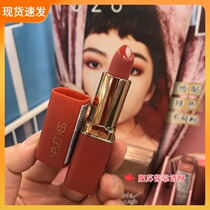 Taiwan 1028 lip fan heart lustful lipstick Lipstick rose milk tea color high color