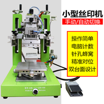 Small semi-automatic screen printer pneumatic desktop high precision slant arm swing silk printing device