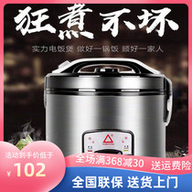 (Original full pot 2-5L rice cooker family rice cooker household dormitory small rice cooker) old brand electric rice