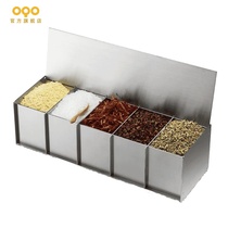 OQO Ou stainless steel seasoning box one-piece commercial 5 style taste catering hotel kitchen ingredients box
