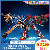 fpj deformation toy model fansproject top sky wb007 blue wb008 red spot