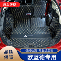  21 Mitsubishi Outlander trunk pads 5 seats 7 seats modified special full surround 2 0 glory version tail box pads