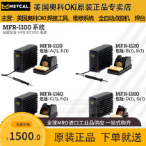 Original American METCAL OKi MFR-1110 Single Station Soldering Station Welding Table Electric Soldering Iron Intelligent Soldering Table