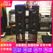 UK castle castle Avon 4 Avon 4 Avon5 Avon 5 floor speaker brand new licensed