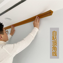  Yin angle line Self-adhesive top angle line Ceiling line Wall Yin angle decorative strip Inner corner strip Bedroom living room top angle line ceiling