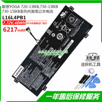 L16L4PB1 L16L4PB1 L16C4PB1 L16M4PB1 15IKB 15IKB original NOTEBOOK BATTERY