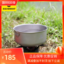 SILVERANT silver ant titanium pot pure titanium set Pan outdoor soup pan frying pan light portable camping cookware set