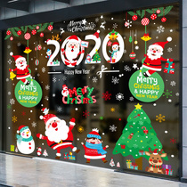 Christmas decorations scene arrangement stickers glass window stickers dress up atmosphere dress up Snowman old man