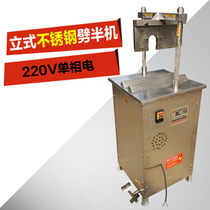Pig Head Cleaner Wash Pig Hooch Machine Brushed Pig Head Washing Pig Ears Machine Pig Head Cleaving Half Machine For Leaving Brain Flowers