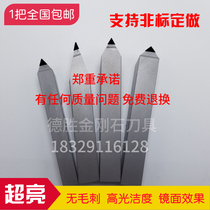  Diamond CNC blade PCD turning tool CBN tool Diamond boron nitride blade 60 degree 90 degree intermediate knife