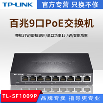 TP-LINK 100 Megabytes 9-hole 8-port POE Switch AP Network monitoring 48V Power supply TL-SF1009P