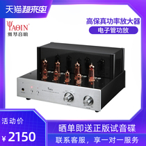 Yaqin 6P1P bile machine Electronic Tube power amplifier fever HiFi high fidelity power amplifier promotion ear amplifier high power