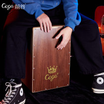 cega cajon drum box drum children khahong drum beginner percussion wooden box sitting drum card red drum adult professional