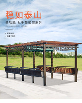 Outdoor anti-corrosion wooden gazebo climbing pergola Garden courtyard Leisure shade shelf Wrought iron bed and breakfast promenade Grape rack
