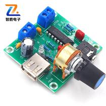 5v AC DC USB power supply small power amplifier PM CM2038 power amplifier board 5Wx2 high-fidelity finished Board