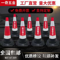 PU road cone 70CM reflective roadblock cone ice cream bucket road traffic cone warning cone barrel facility parking column