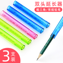 Double Head Short Lead Pen Cap Extender Growth Pick Up Pen Holder Cover Children Pencil Extender Drawing Pen Holder Plus Long Rod Coarse Triangle Pencil 6700 Large Dongle Pencil 322 With Fine Arts Students