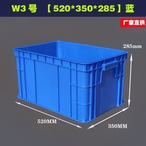 Thickened Turnover Plastic Case Rectangular White Blue Material Glue Basket Logistic Box Large contained plastic cartridge lid