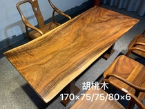 (Ordinary) walnut slab solid wood logs 1 7 meters rosewood tea tea desk da ban zhuo