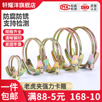 Reinforced heavy hoop tiger clamp holder hoop powerful pipe clamp thickened with coarse tube buckle fixed buckle