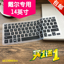 Laptop Dell Lingyue 14UR INS14UD 4528L 14 inch 5000 keyboard protector