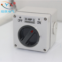 Yingxin 56SW332 waterproof switch 380V power supply 32A rotary switch Outdoor surface mount three-phase switch Industrial