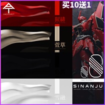 (Yu glue Park) AnchoreT Xinanzhou special set model oil paint painting color 30ml