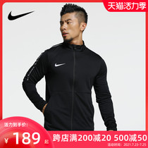 NIKE Nike jacket mens sportswear stand collar jacket Running fitness training suit Long sleeve football suit AA3076