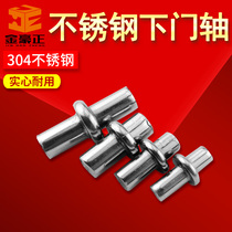  304 stainless steel cabinet door lower seat positioning latch door bolt Cabinet door shaft hinge Iron cabinet door central shaft hardware accessories