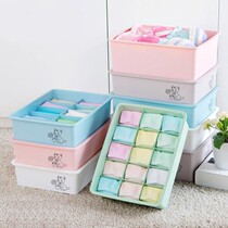 Lingerie finishing box storage box packing thick pink girl basket boys and girls socks without cover medium green