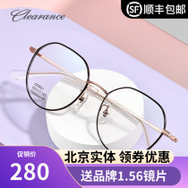 Clarence retro myopia glasses female Korean version of tide Net red glasses frame men can be equipped with degrees 90001