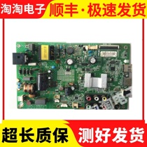 Konka LED32F1170 00 60CF motherboard 35017517 screen 484YT 406YT 616YT