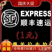 (A Ya Yubin official store) postal fee compensation x yuan shot x pieces contact customer service to calculate the actual postage