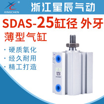 Stars pneumatic thin smaller cylinder wai ya SDAS25-5 10 15 20 25 30 35 40 45 50-B