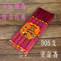 The incense of the Buddha is used in the temple. The incense of the Buddha is used to burn the incense.