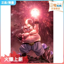 Fattening GK-Shadow Fat Chai Series Second bomb-Fat Chai Little Buos statue Handheld Model Animation