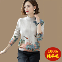 100% sheep sweatshirt female autumn winter printed high collar fur coat with loose display slim pure wool knit blouse