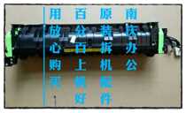 Original Sharp MX 261 2628 311 2608L 3108 3508 UN Heater fixing assembly